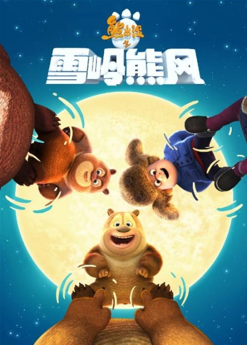 做个皇后大学毕业证